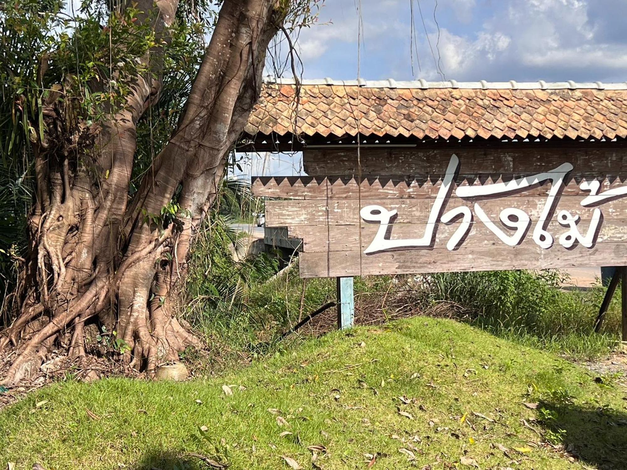 Pang Mai Resort Songkhla Zewnętrze zdjęcie