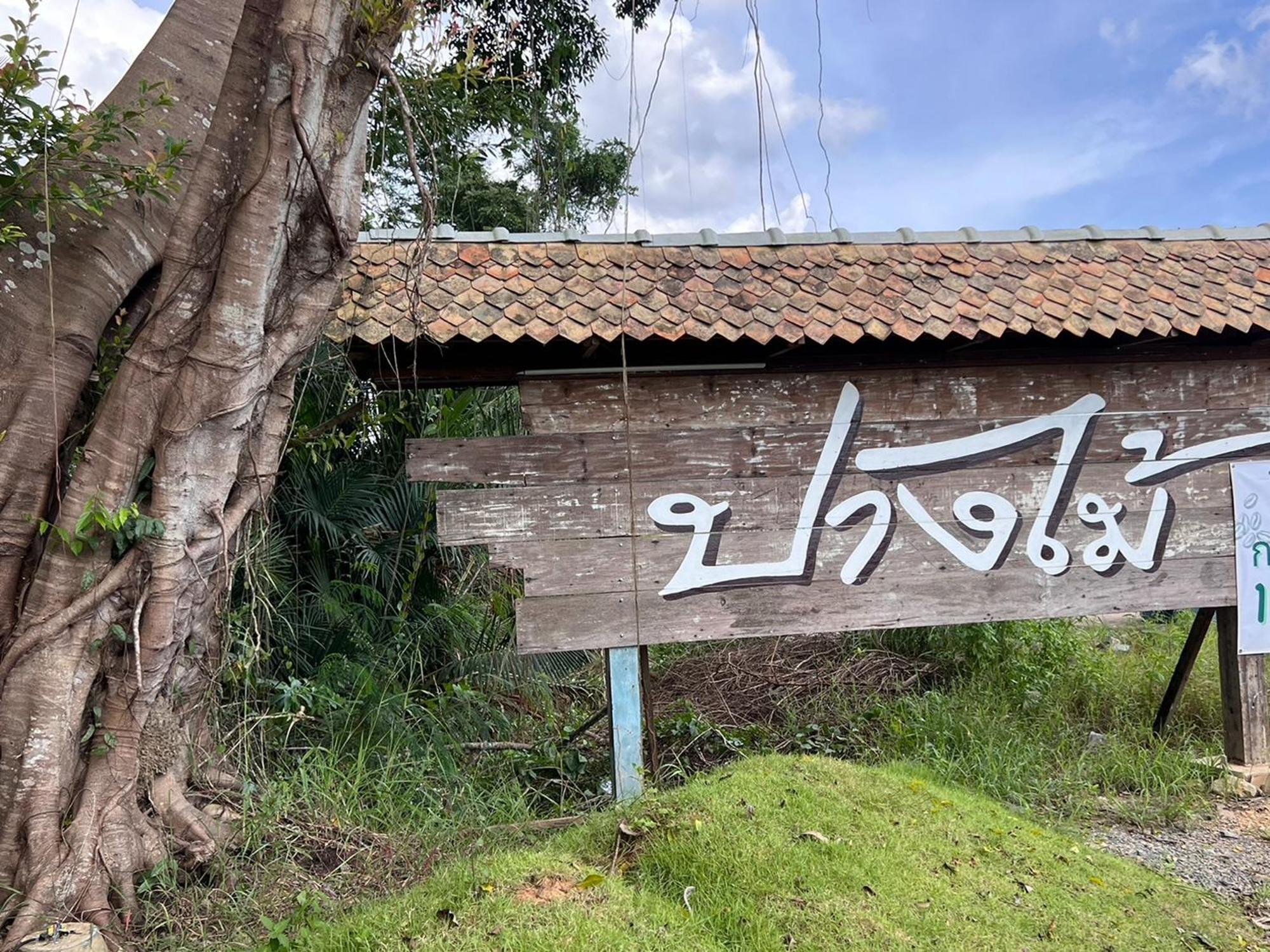 Pang Mai Resort Songkhla Zewnętrze zdjęcie